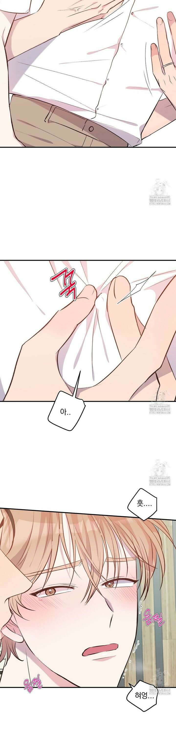 무인도 로망스 외전 17화 3