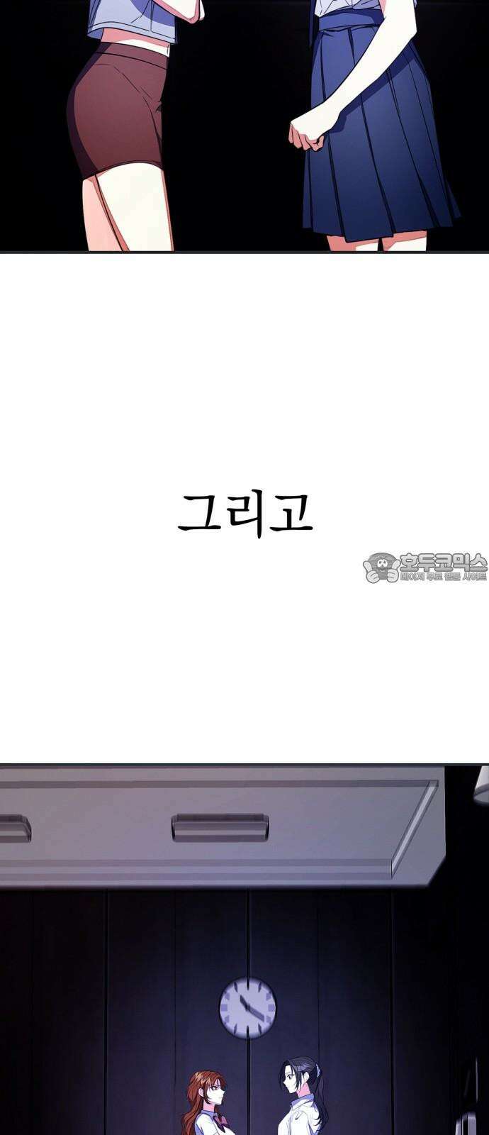 사랑이 나를 부를 때 3화 3