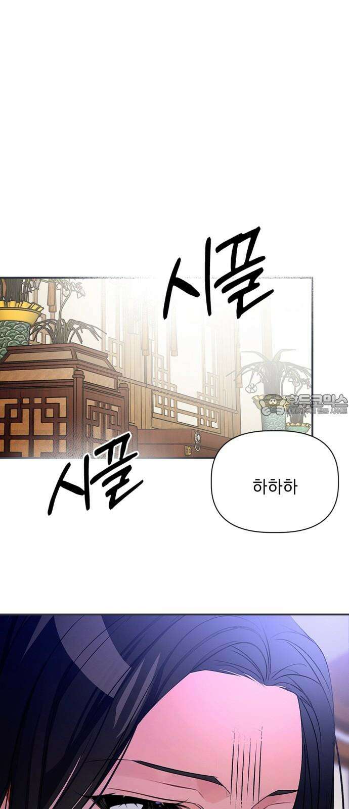 사랑이 나를 부를 때 3화 9