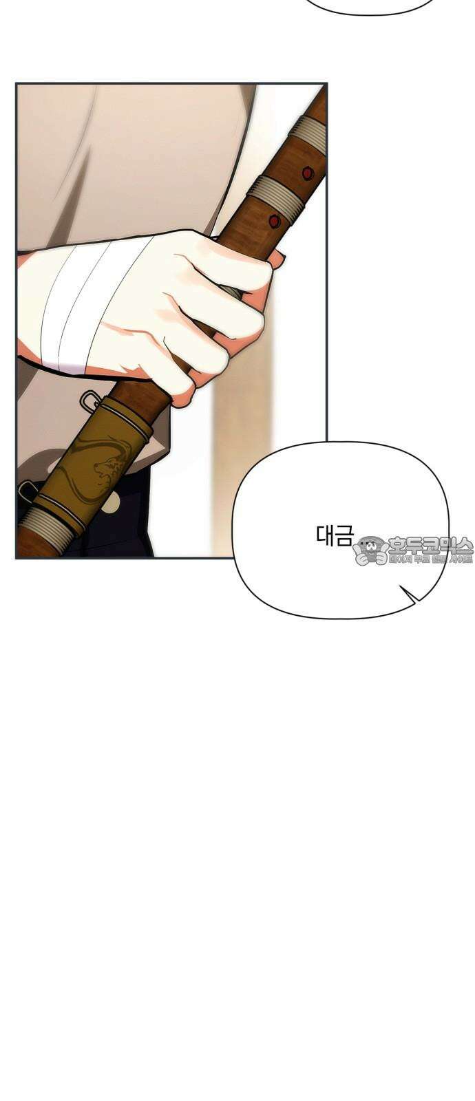 사랑이 나를 부를 때 3화 21