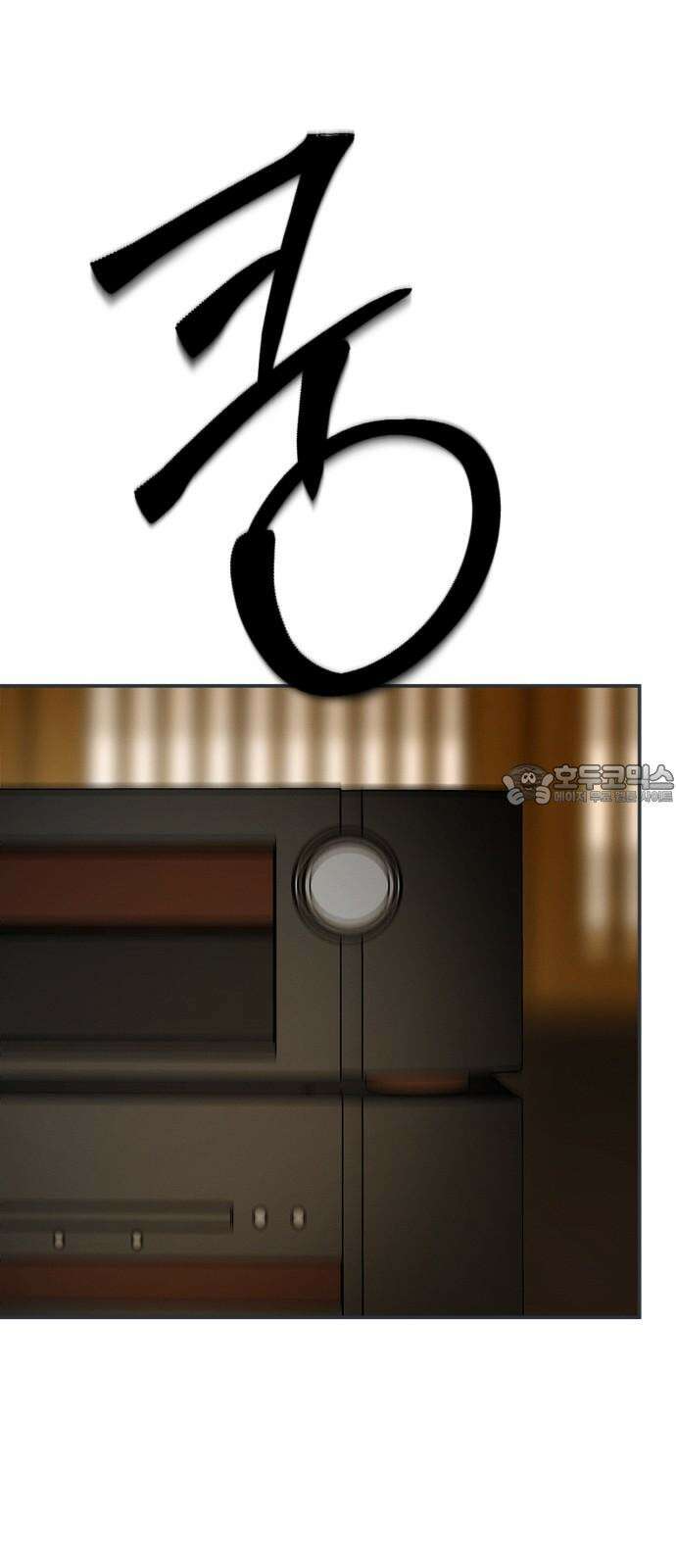 사랑이 나를 부를 때 3화 39