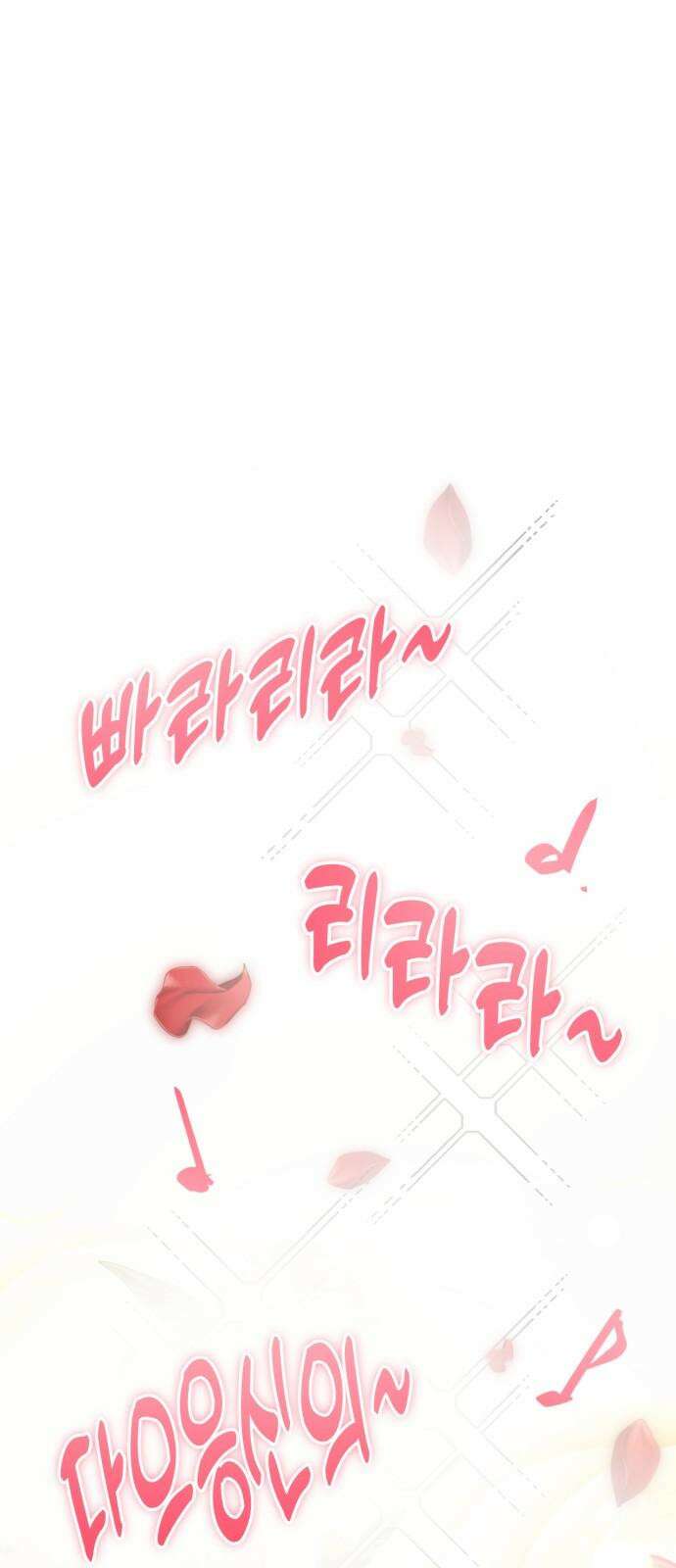 사랑이 나를 부를 때 3화 40