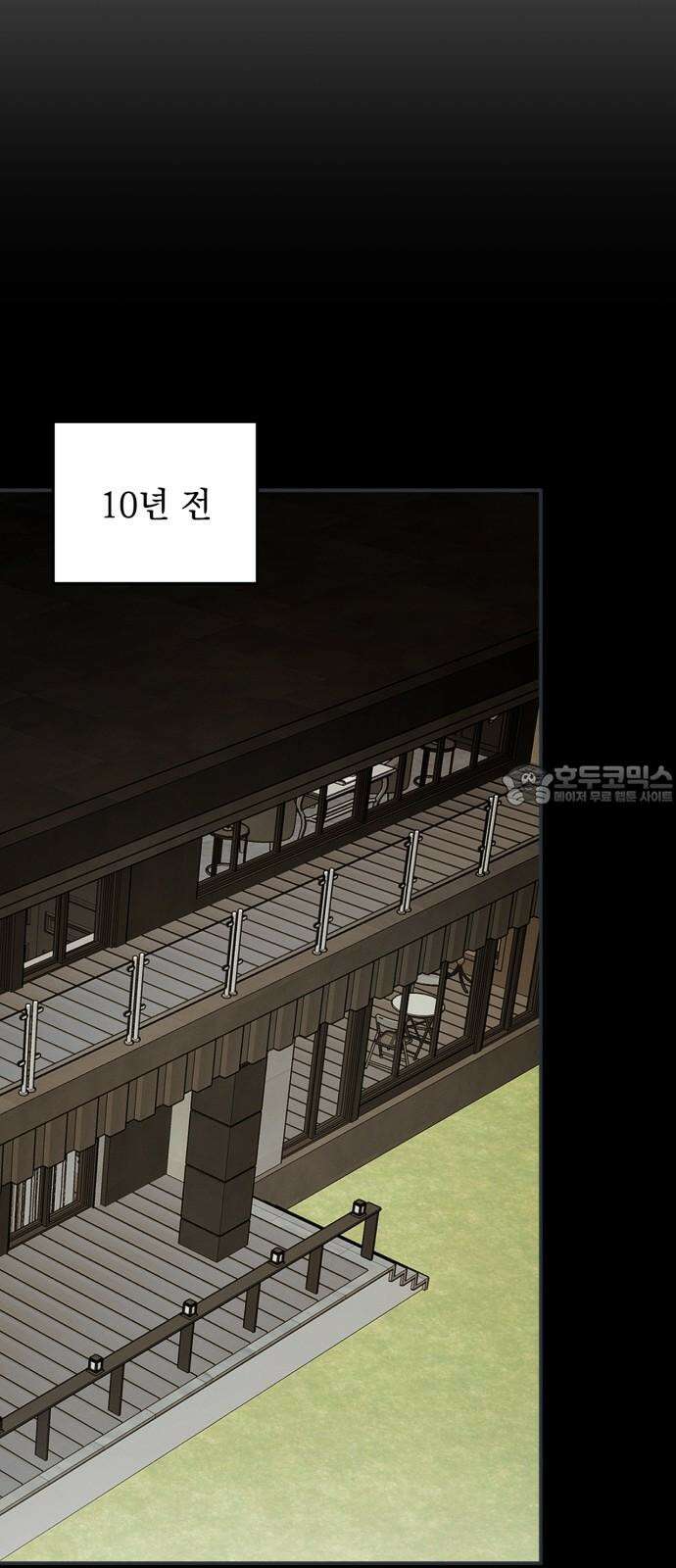 사랑이 나를 부를 때 3화 54