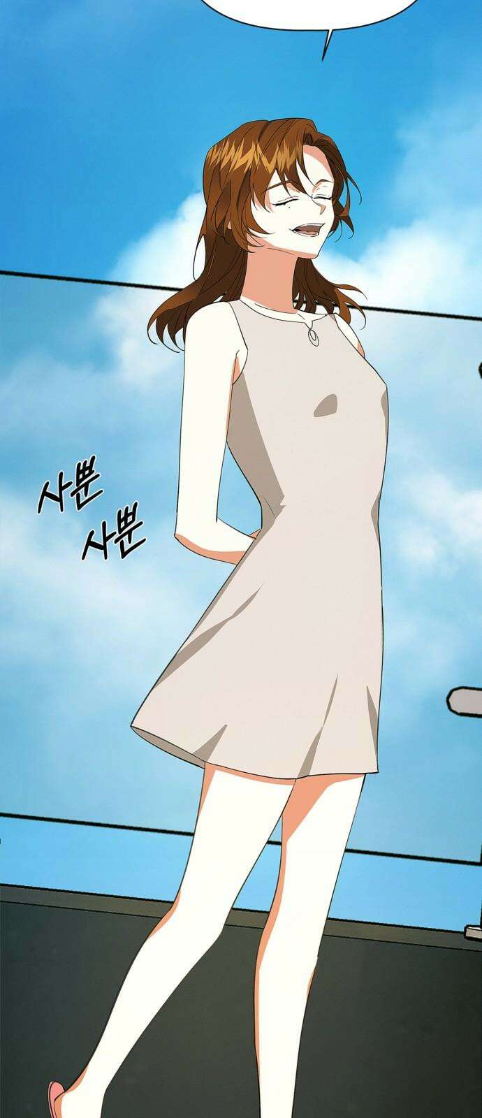사랑이 나를 부를 때 3화 73