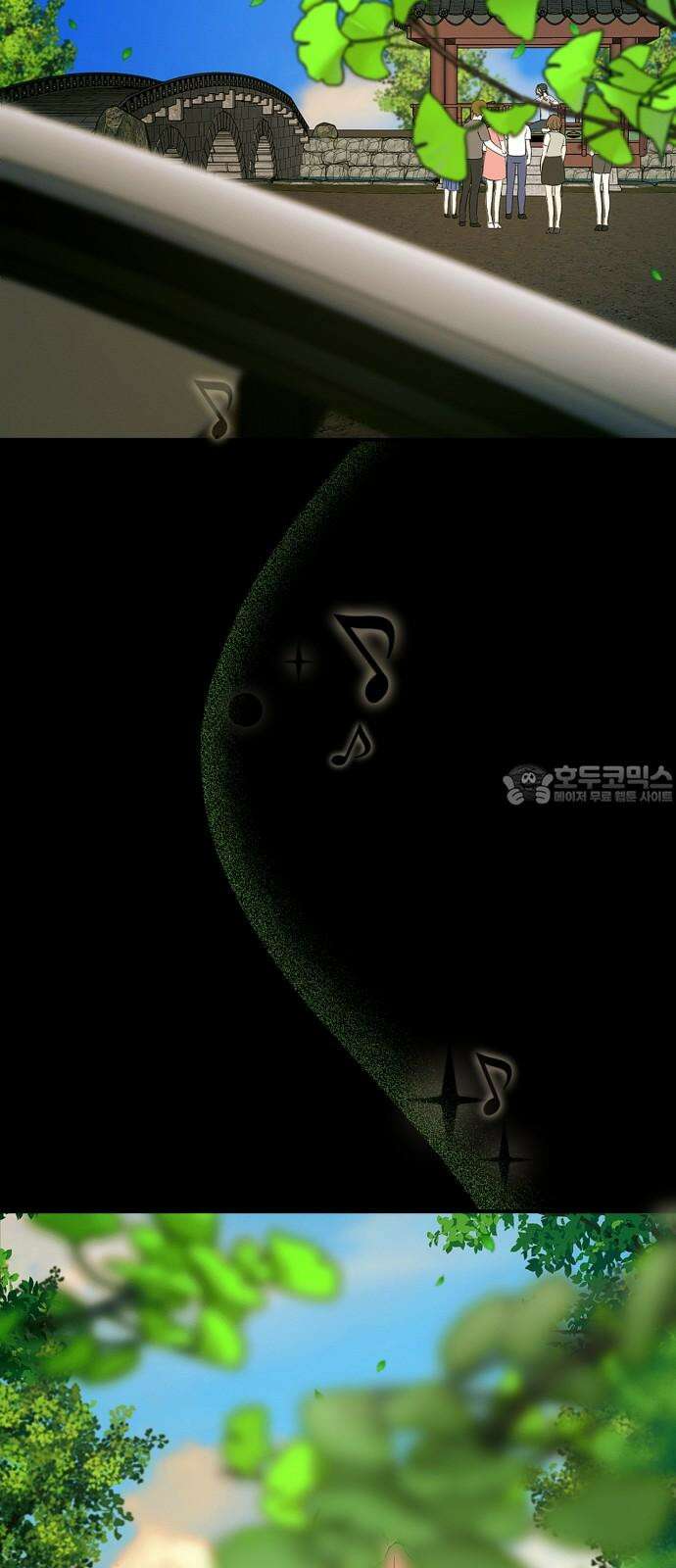 사랑이 나를 부를 때 3화 78