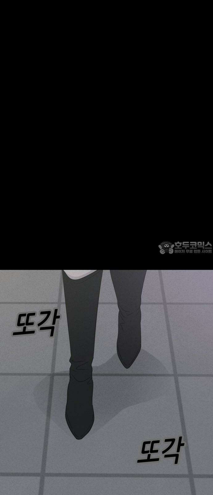 기기괴괴2 성형수: 지옥의 아프로디테 ＃10 12
