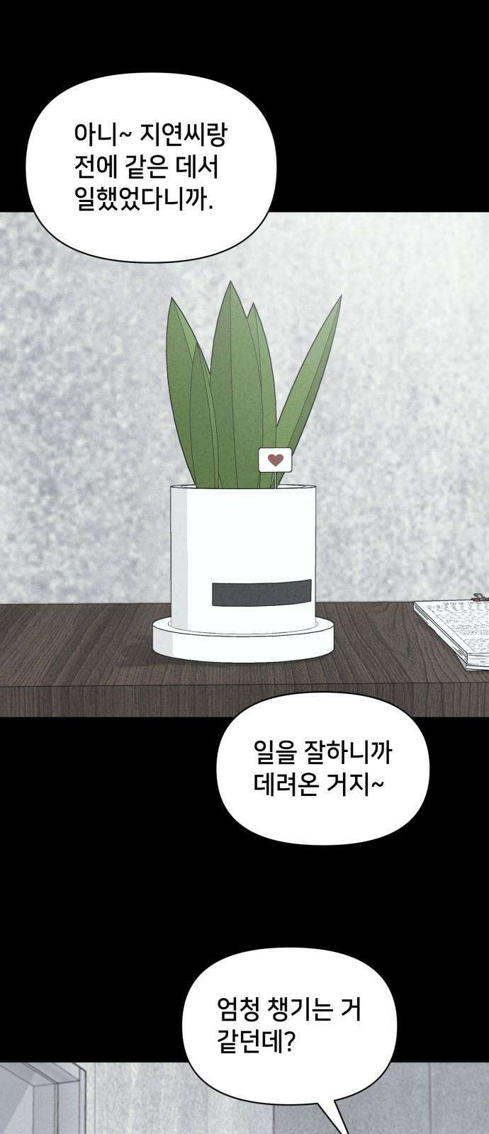 기기괴괴2 성형수: 지옥의 아프로디테 ＃10 25