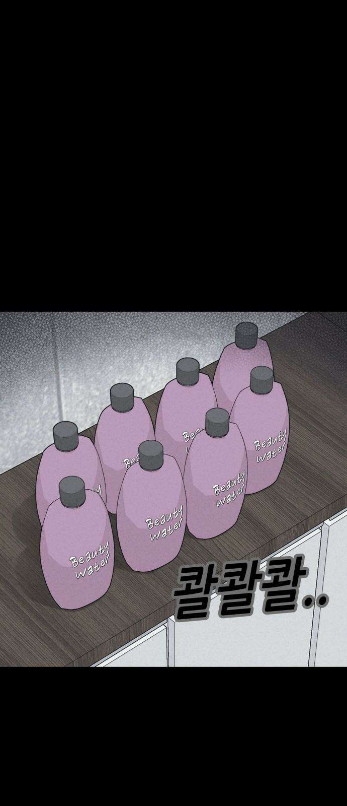 기기괴괴2 성형수: 지옥의 아프로디테 ＃10 35