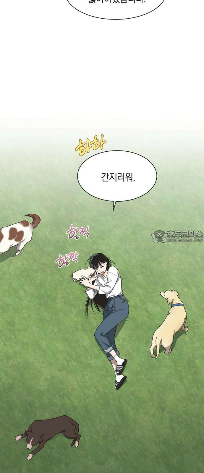 불완전 신데렐라물 71화 18