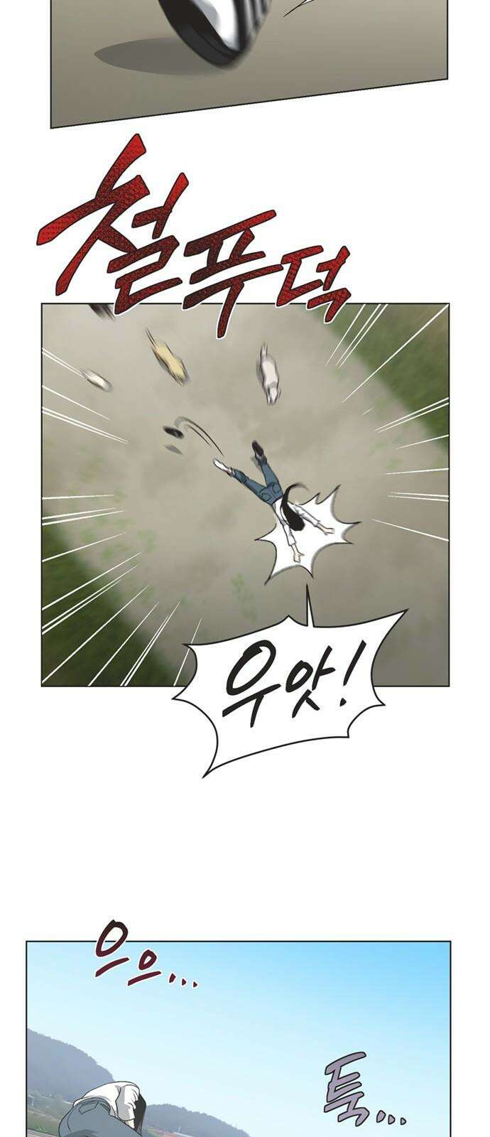 불완전 신데렐라물 71화 37