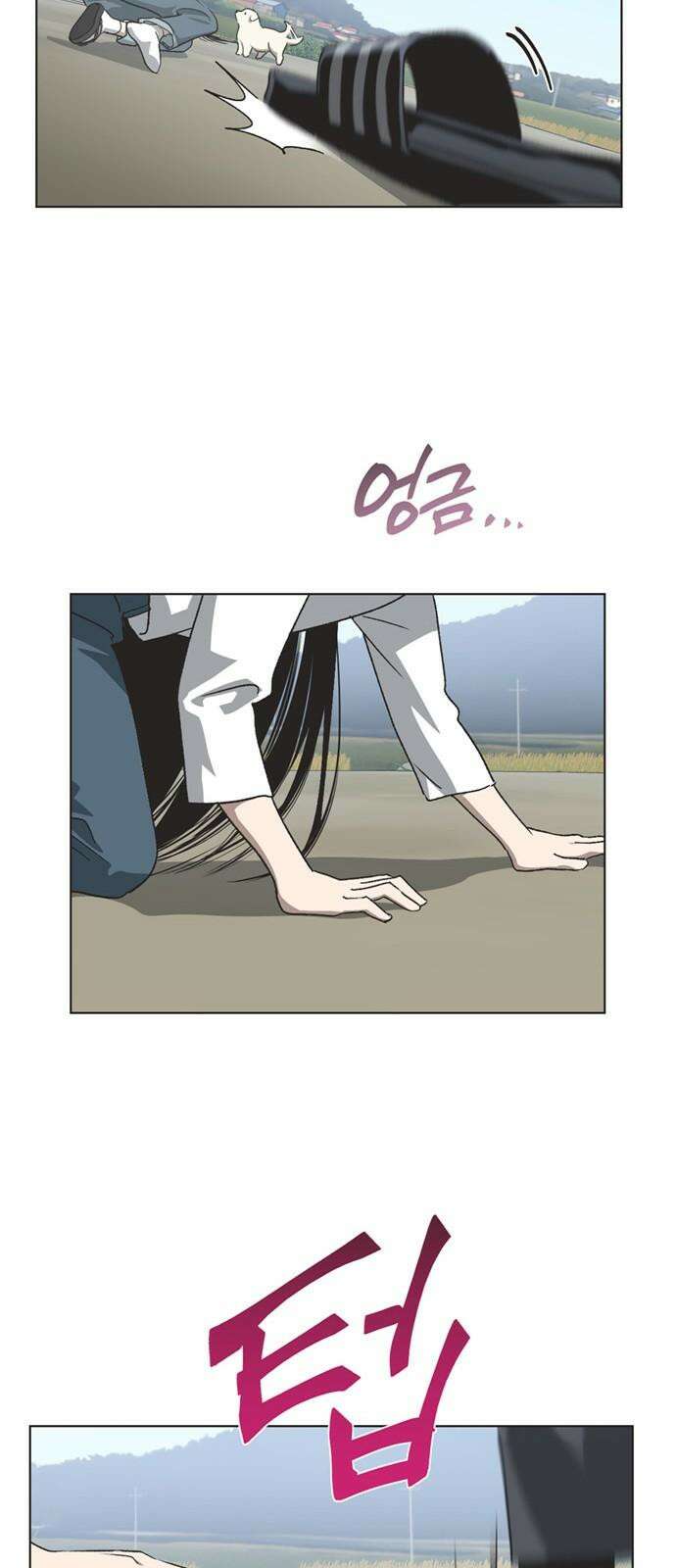 불완전 신데렐라물 71화 38