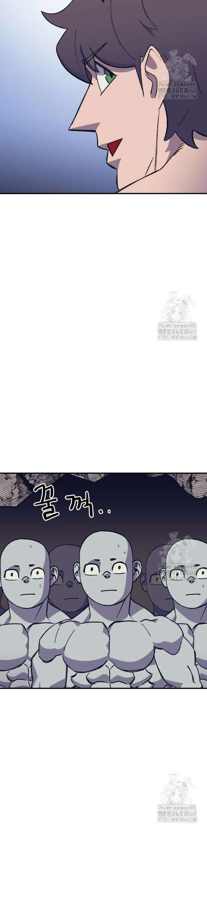 헬스던전 81화 19