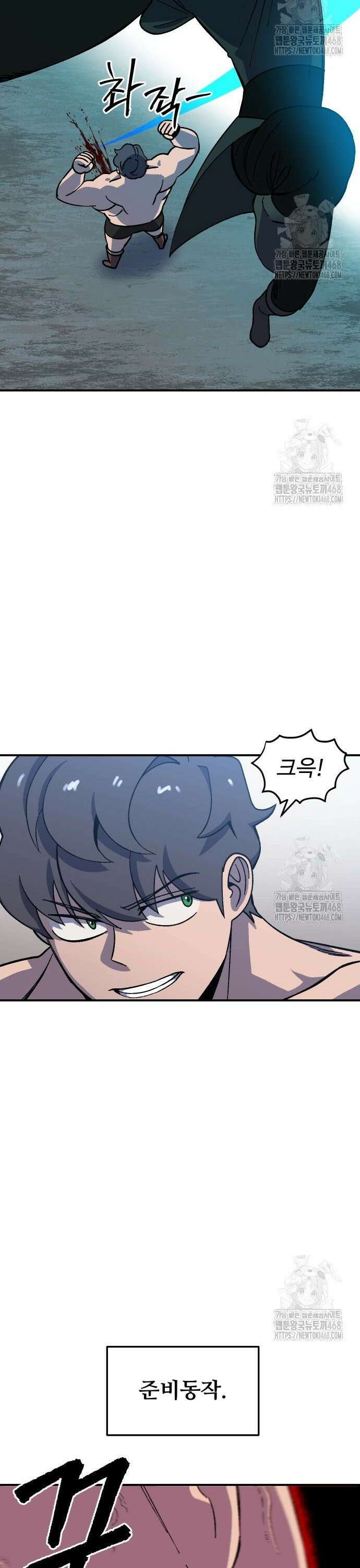 헬스던전 81화 38