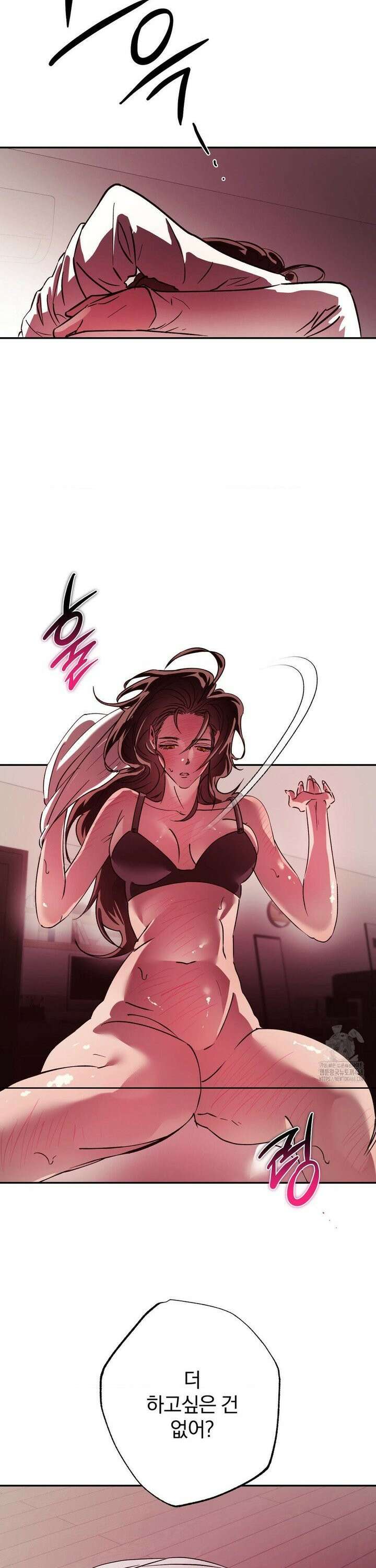순애가 대체 뭔데?! 외전 4화 7