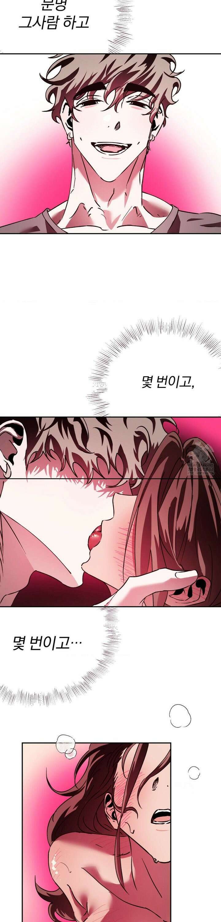 순애가 대체 뭔데?! 외전 4화 11