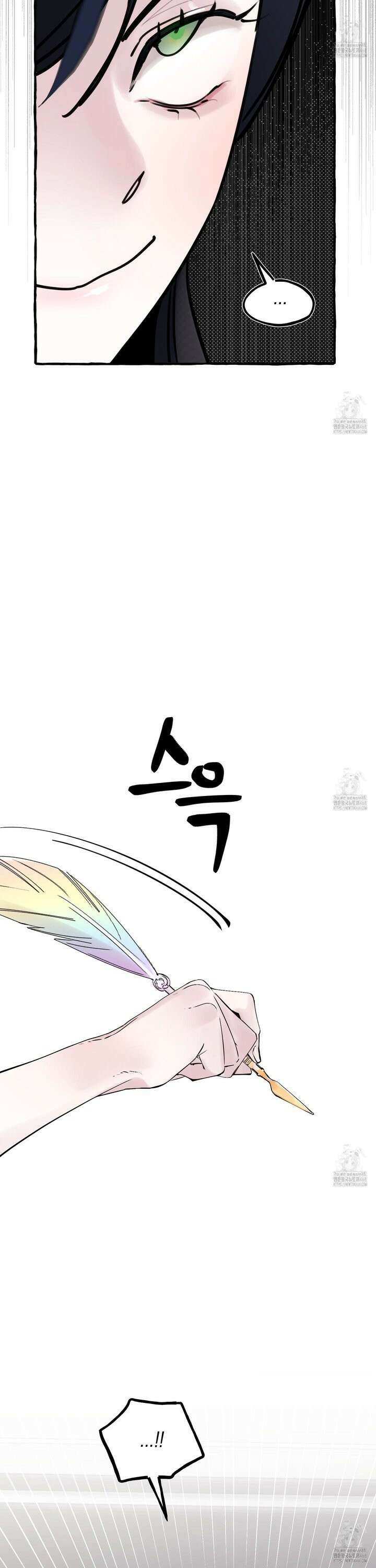 황궁의 정원에는 개가 산다 46화 30
