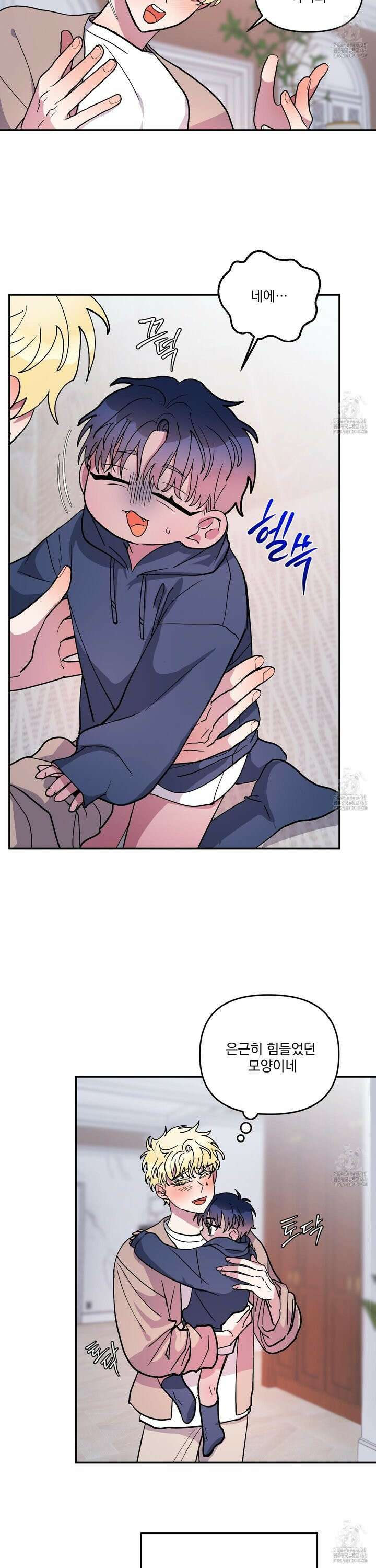 상어에게서 토끼는 방법 외전 1화 6