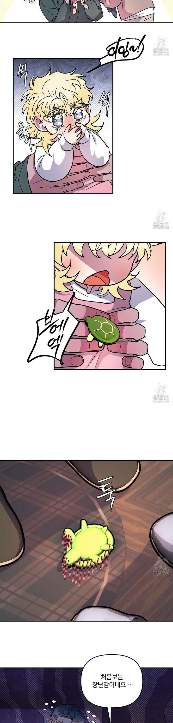 상어에게서 토끼는 방법 외전 1화 11