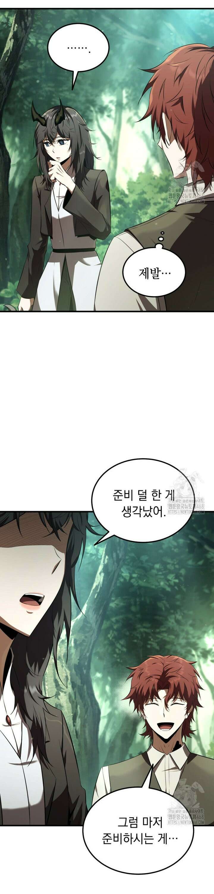 마계 아카데미의 실눈 악역 6화 40
