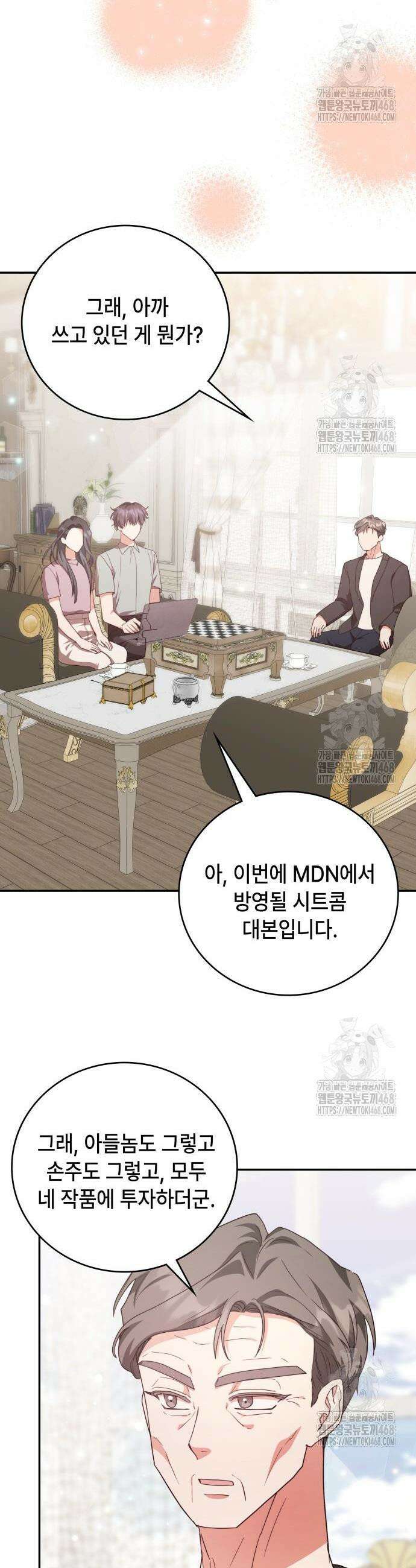 천재작가의 랜덤 작업실 89화 10