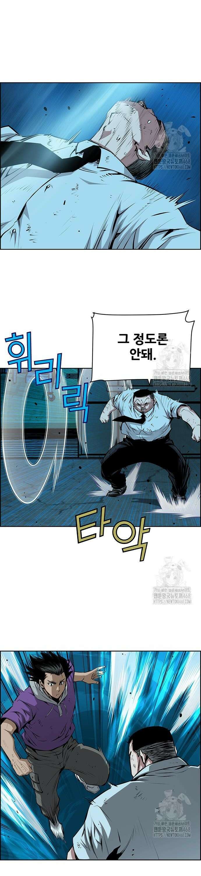 장풍전 169화 4