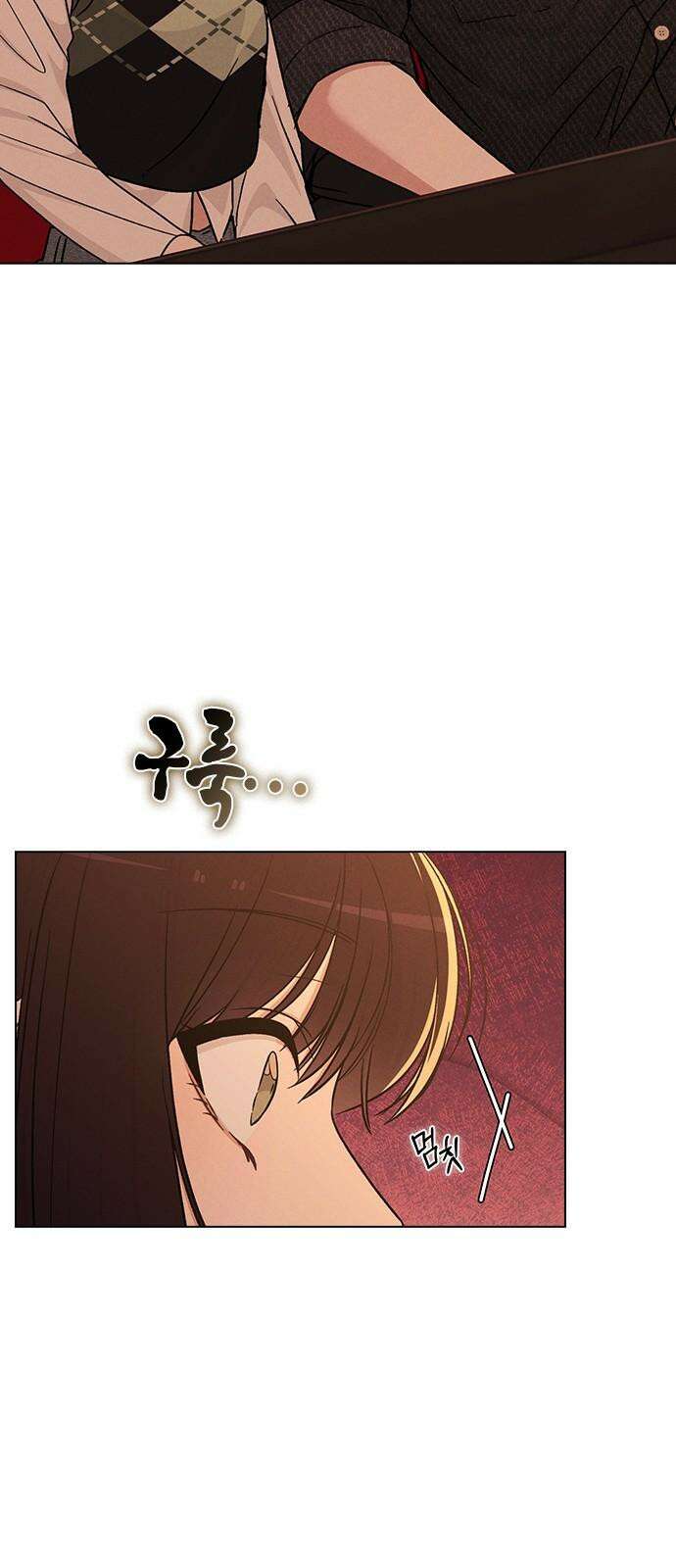 연애리뷰 16화 폭풍전야 4