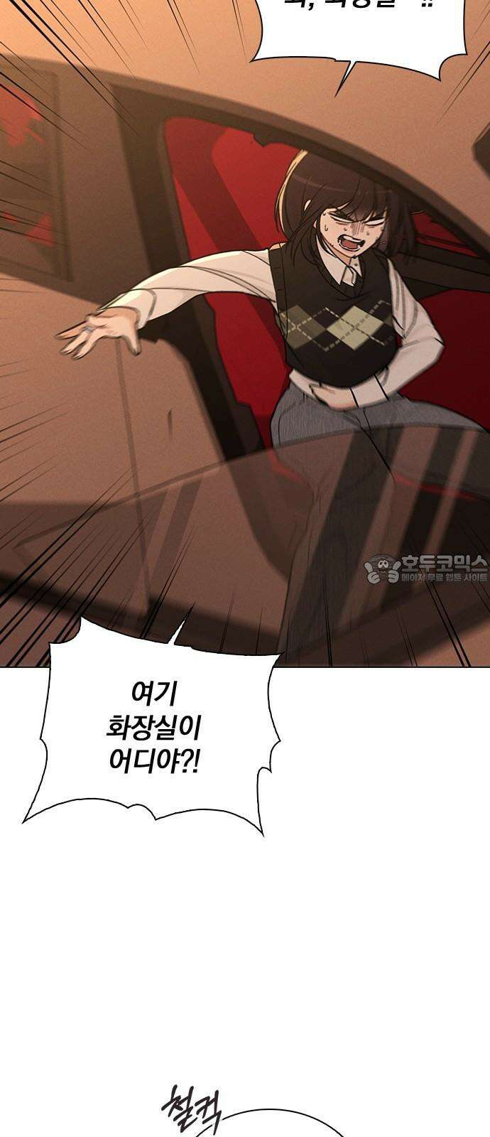연애리뷰 16화 폭풍전야 9