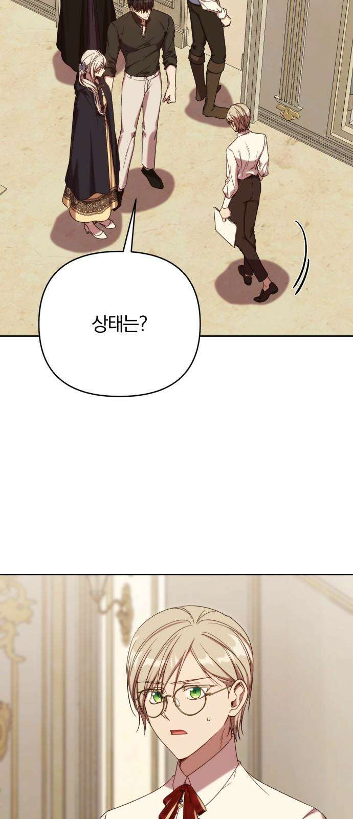 제국 제일의 상속녀가 되었습니다 70화 8