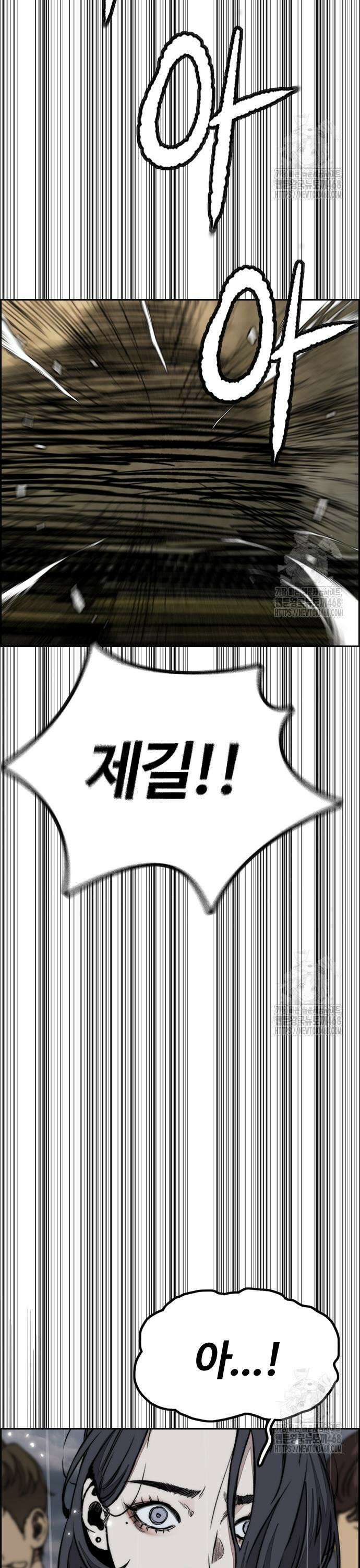 윈드브레이커 4부 - 165화 한 명을 위한 전부 3