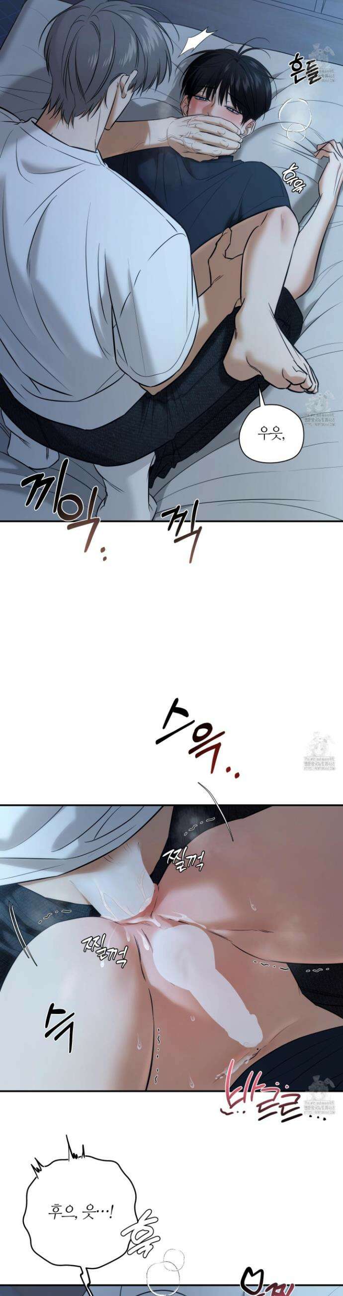 필 마이 베네핏 44화 2