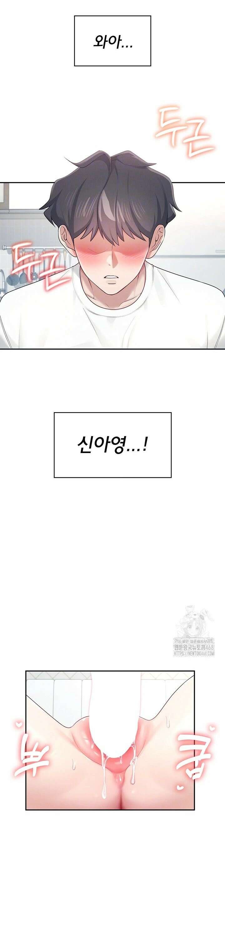 무선 연결 오나홀 12화 6