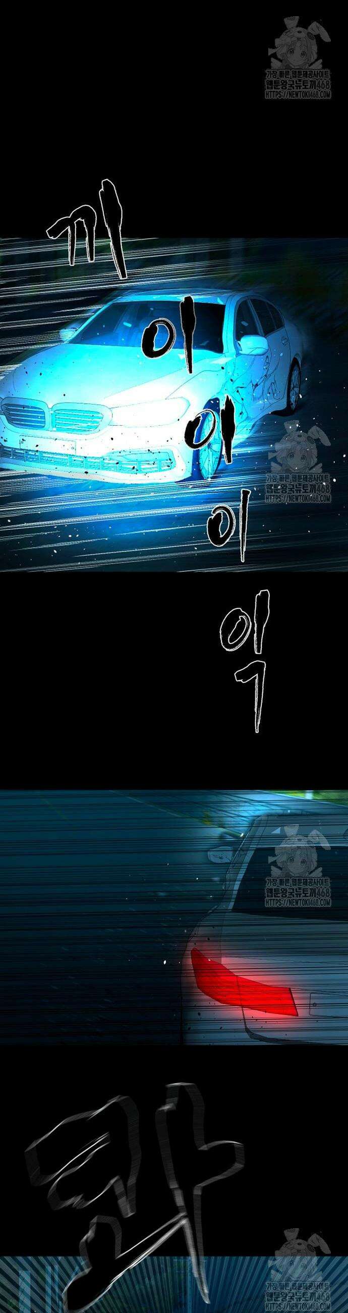 귀촌리 60화 4