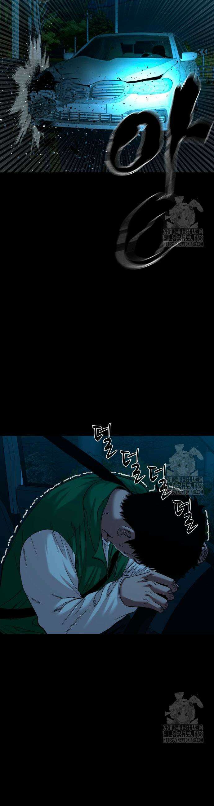 귀촌리 60화 5