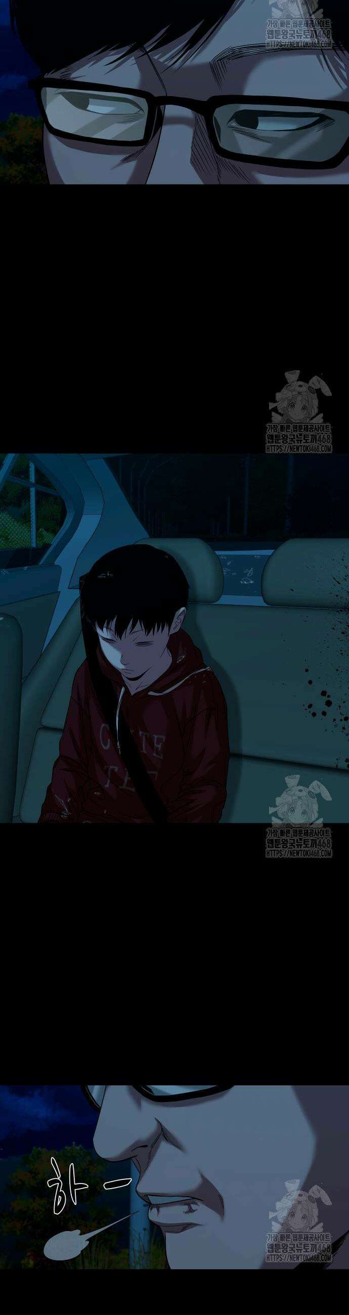 귀촌리 60화 9