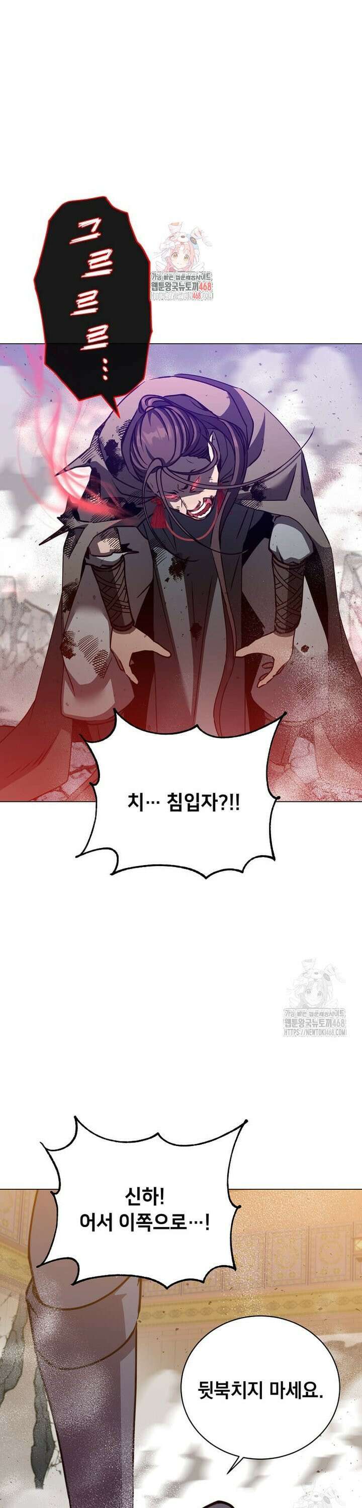 만렙 영웅님께서 귀환하신다! 199화 1