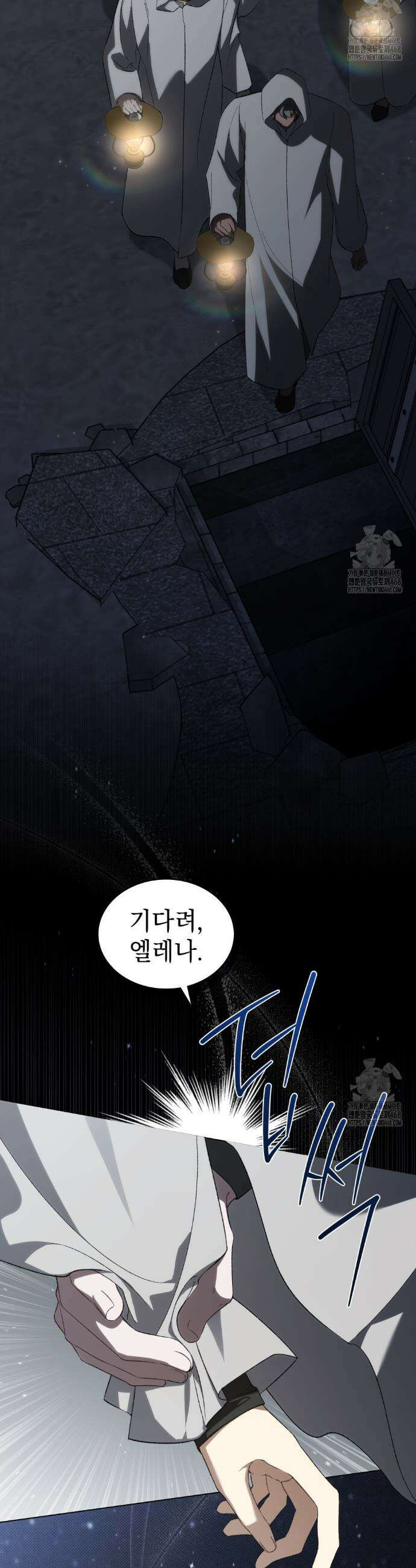 약속을 한 건 내가 아니야 49화 3