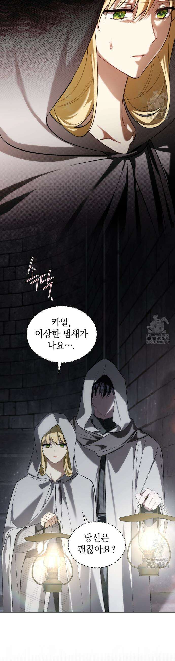 약속을 한 건 내가 아니야 49화 15
