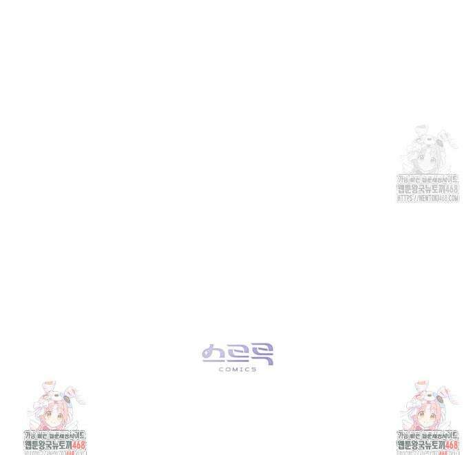 약속을 한 건 내가 아니야 49화 37