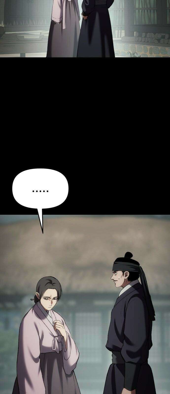 체탐자 66화 의 일 2