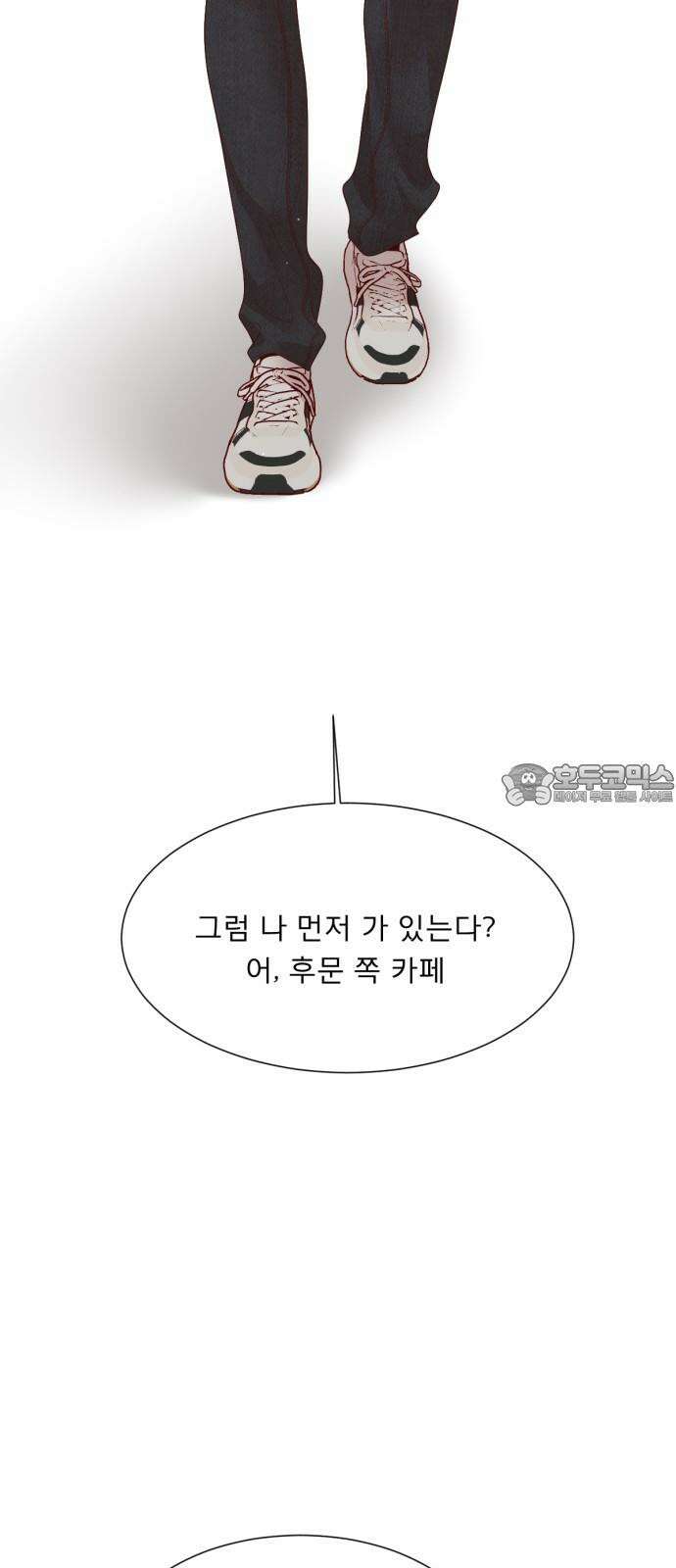 흑역사 어게인 82화 6