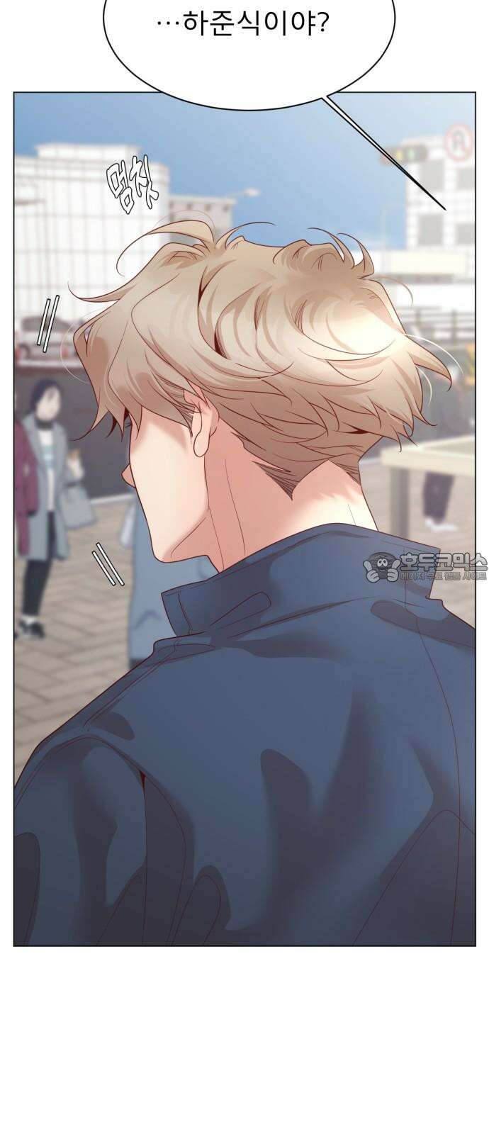 흑역사 어게인 82화 21
