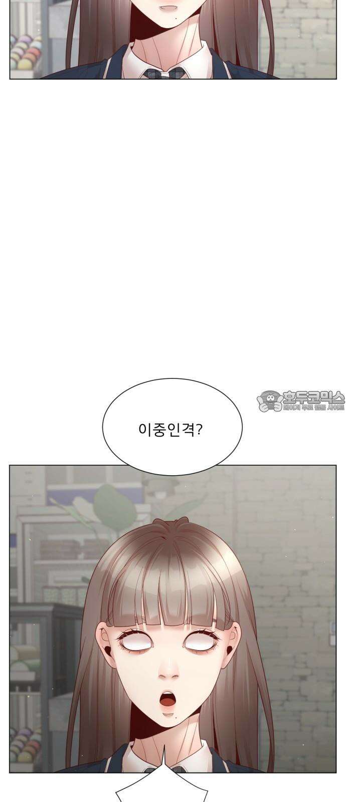 흑역사 어게인 82화 33