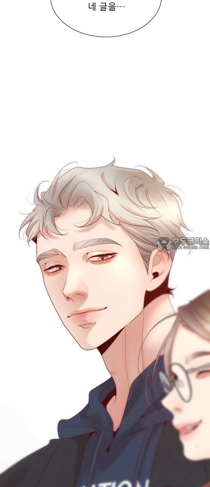 흑역사 어게인 82화 39