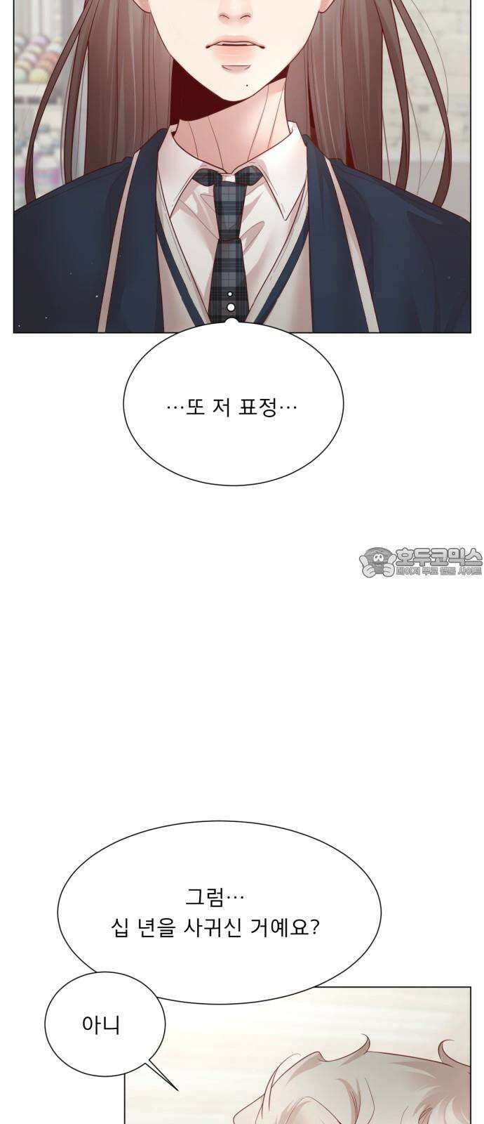 흑역사 어게인 82화 42