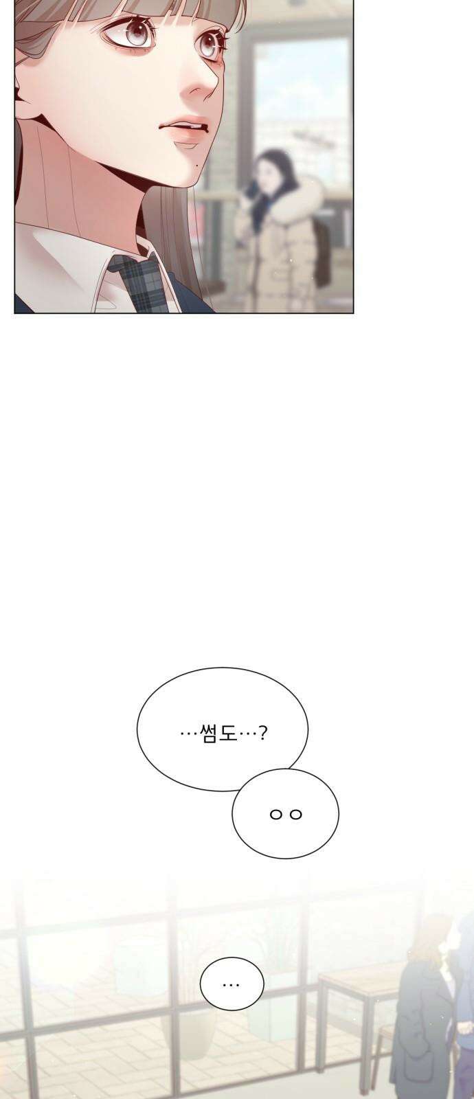 흑역사 어게인 82화 44