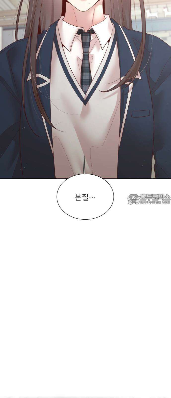 흑역사 어게인 82화 60