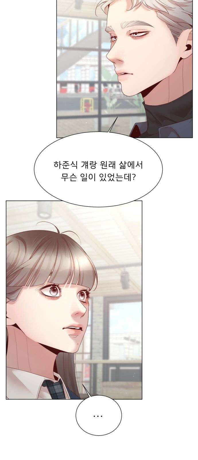 흑역사 어게인 82화 62