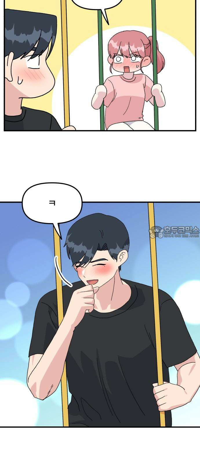 헬스x로맨스 54화 9