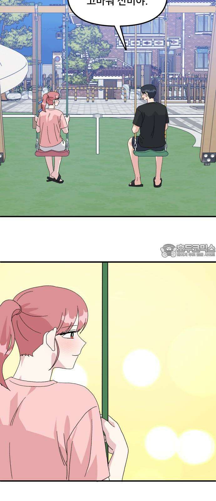 헬스x로맨스 54화 24