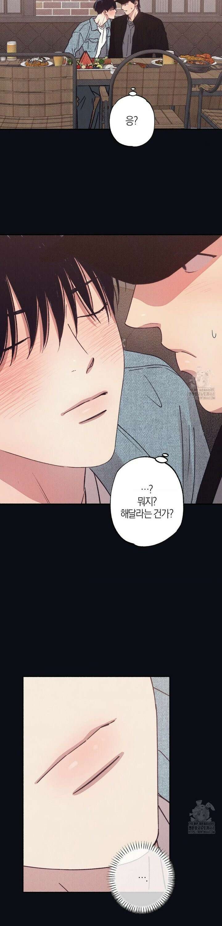 1to10 (원투텐) 40화 9